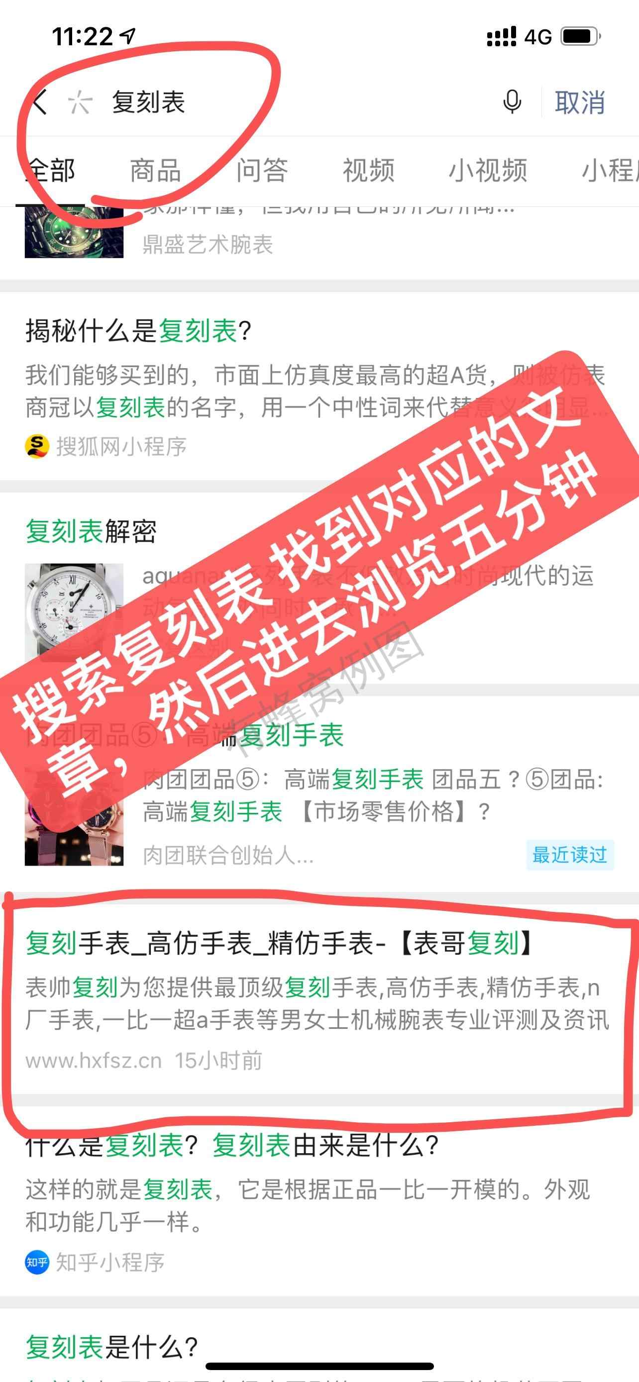待分类 FK 步骤图1