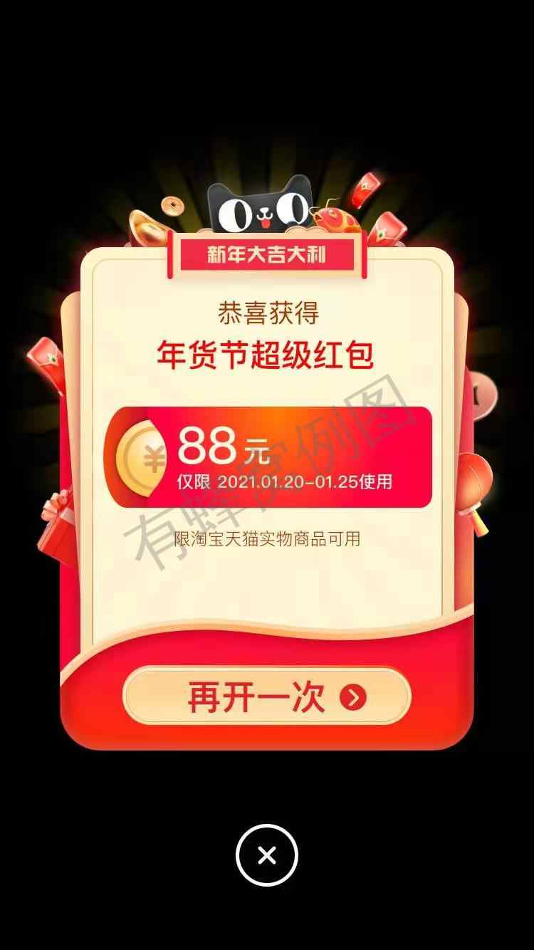 朋友圈 转发朋友圈 步骤图2