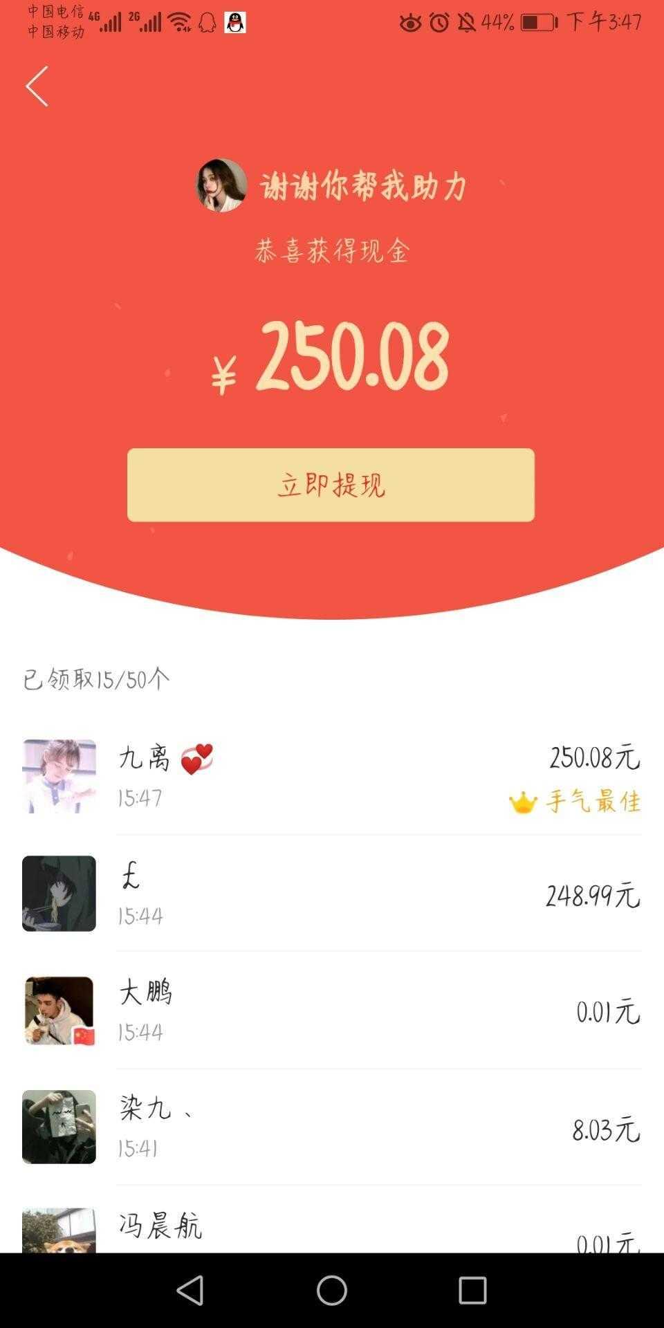 助力 boliboli的拼多多助力任务 验收样图1