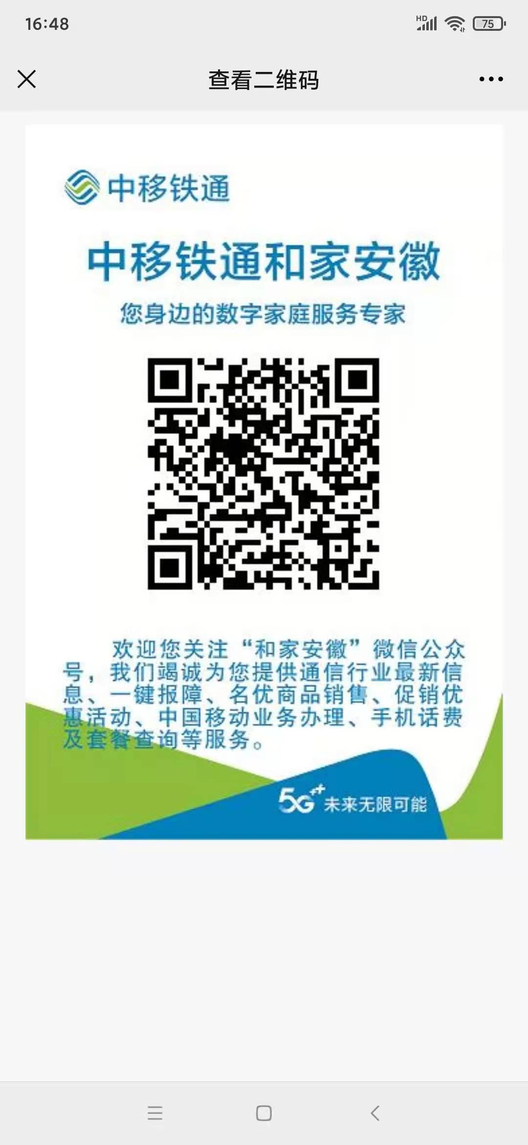 关注 关注公众号即可 步骤图1