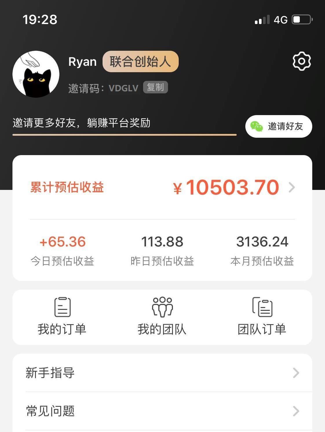下载 手机号码 手机用户157****5022的任务 步骤图2