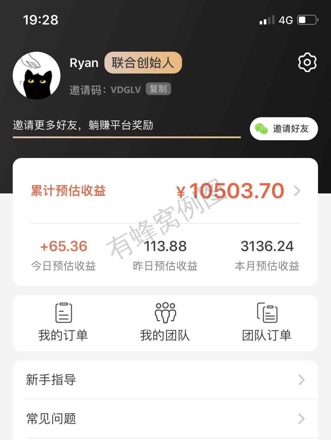 下载 手机号码 手机用户157****5022的任务 步骤图2