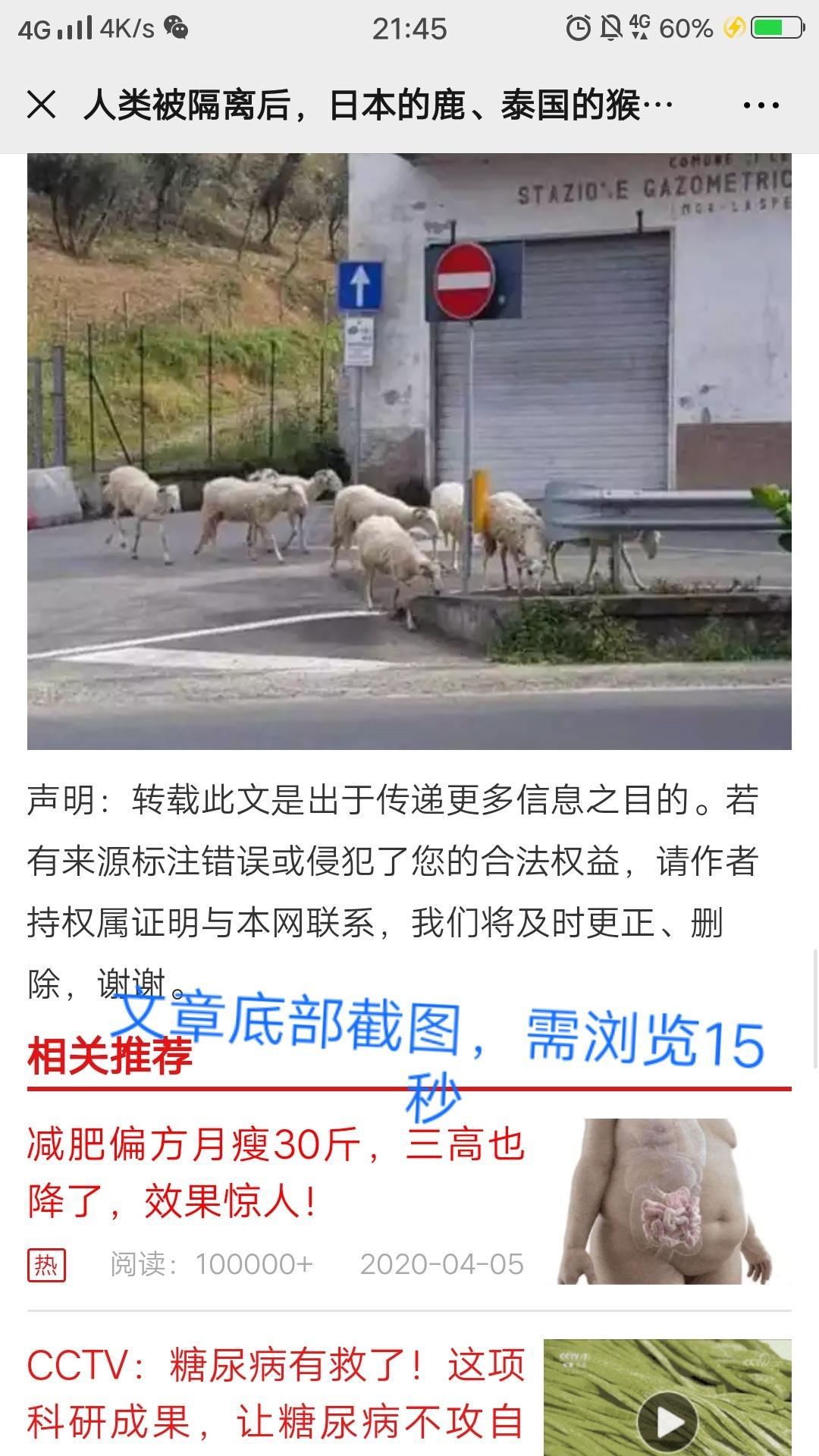 手机用户131****6177的点击任务 验收样图2