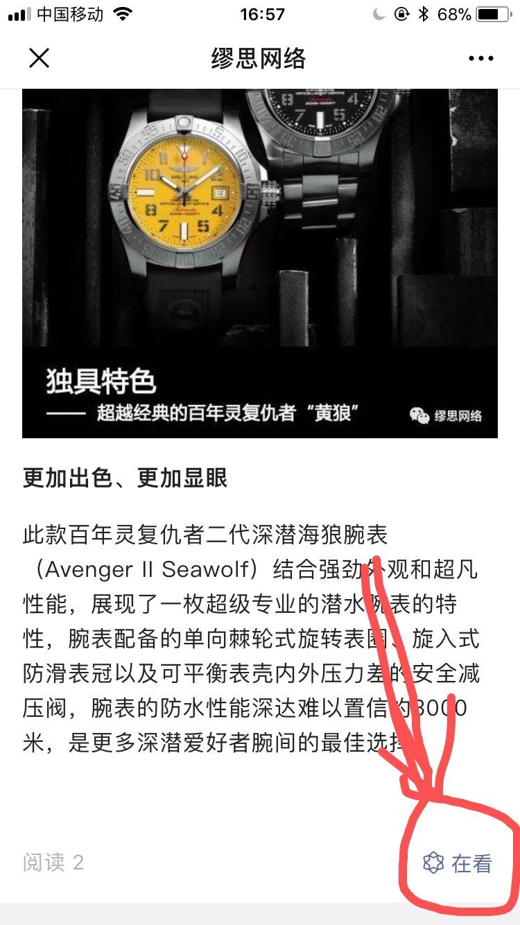 简单任务 验收样图2