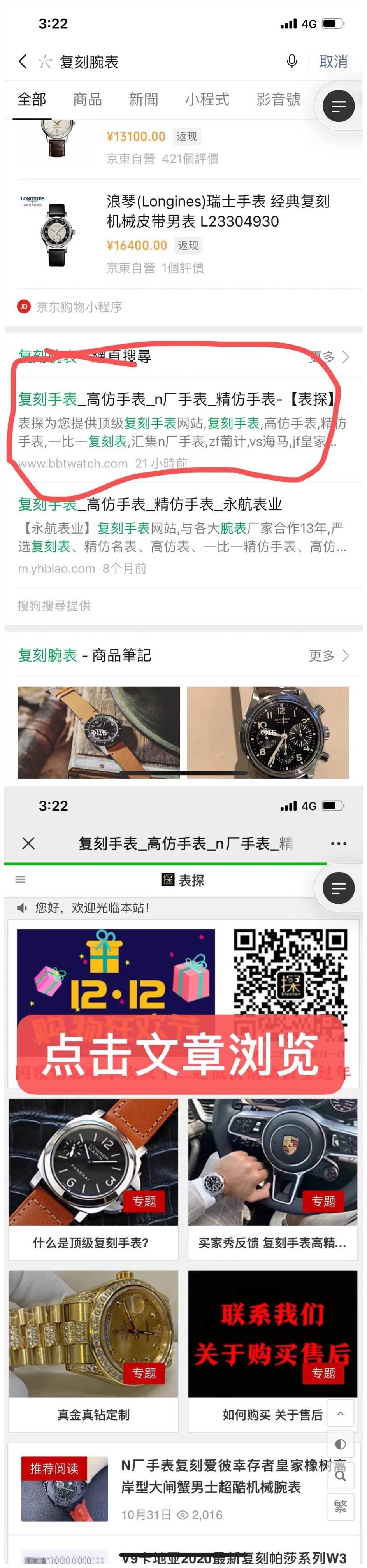 点击 阅读 fkwb 步骤图1
