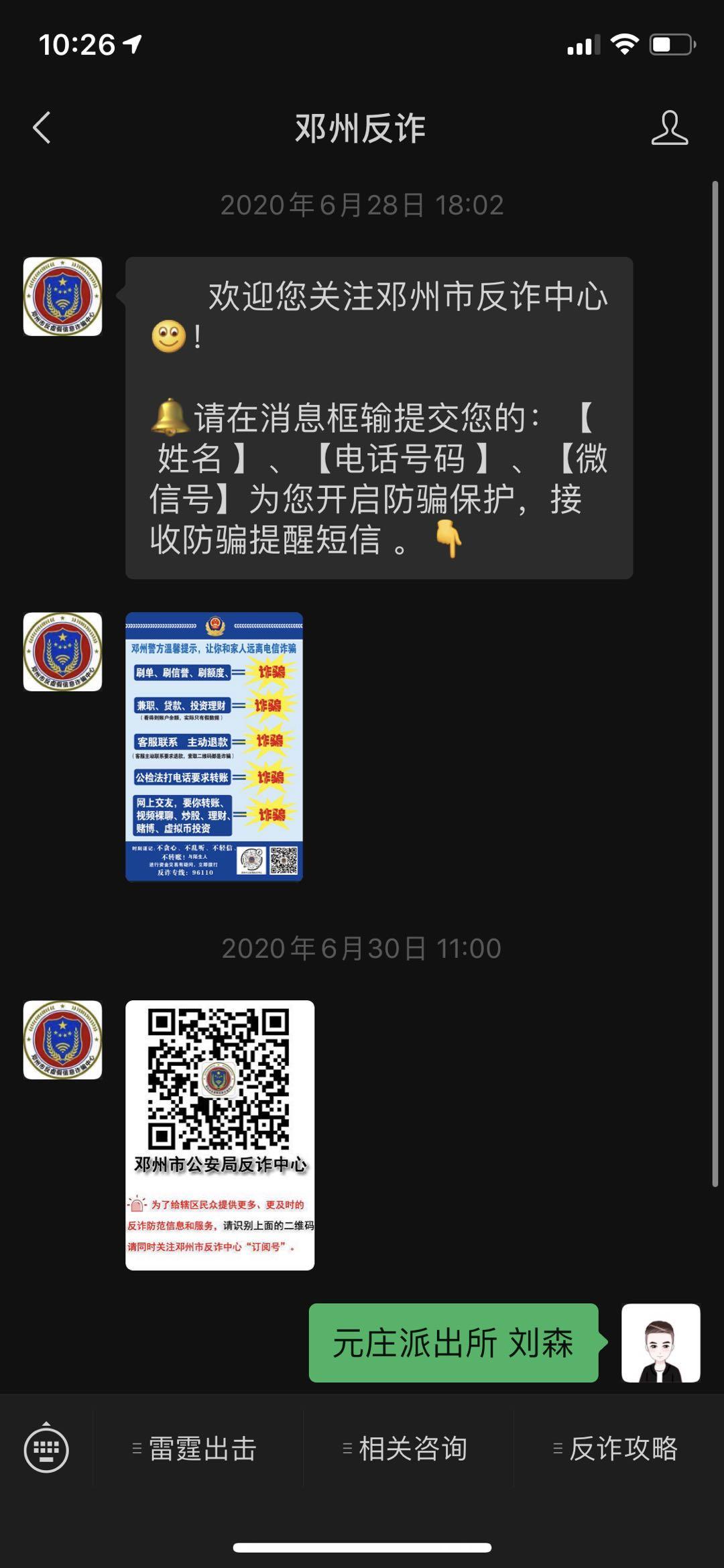 Tomorrow的关注任务 验收样图1