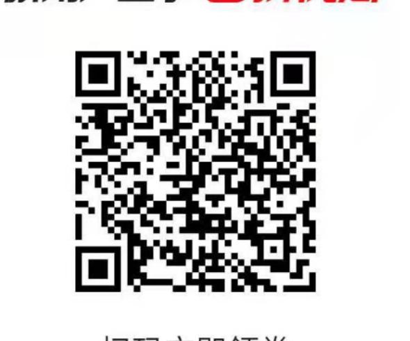 关注后点广告 简单微信关注的任务 步骤图1