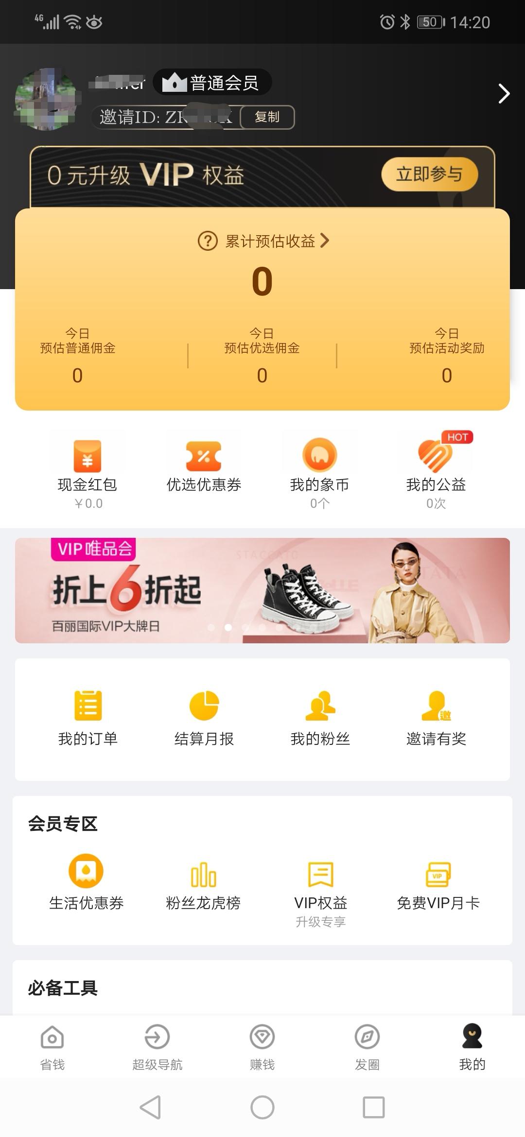 手机用户185****80... 验收样图1
