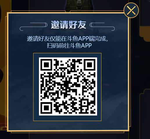 助力 谦谦的任务 步骤图1
