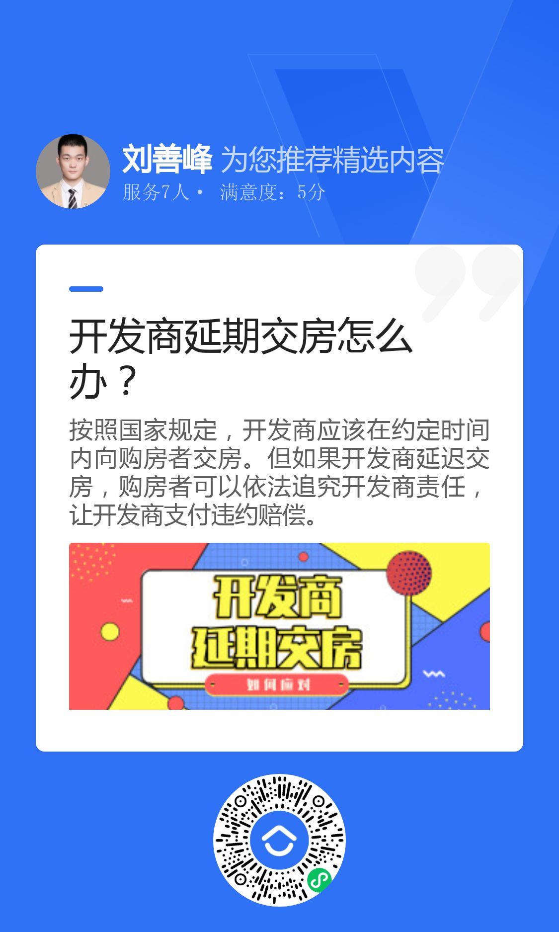 小程序 芝士就是力量的任务 步骤图1