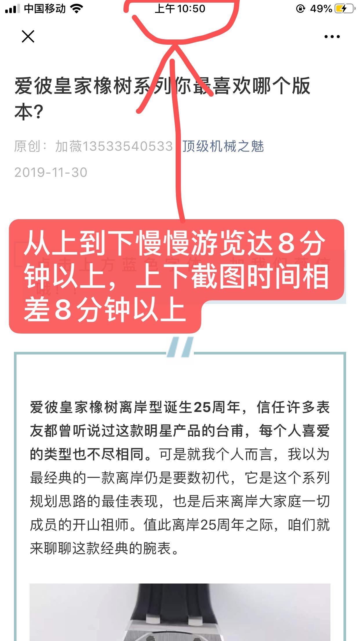 简单任务 验收样图2