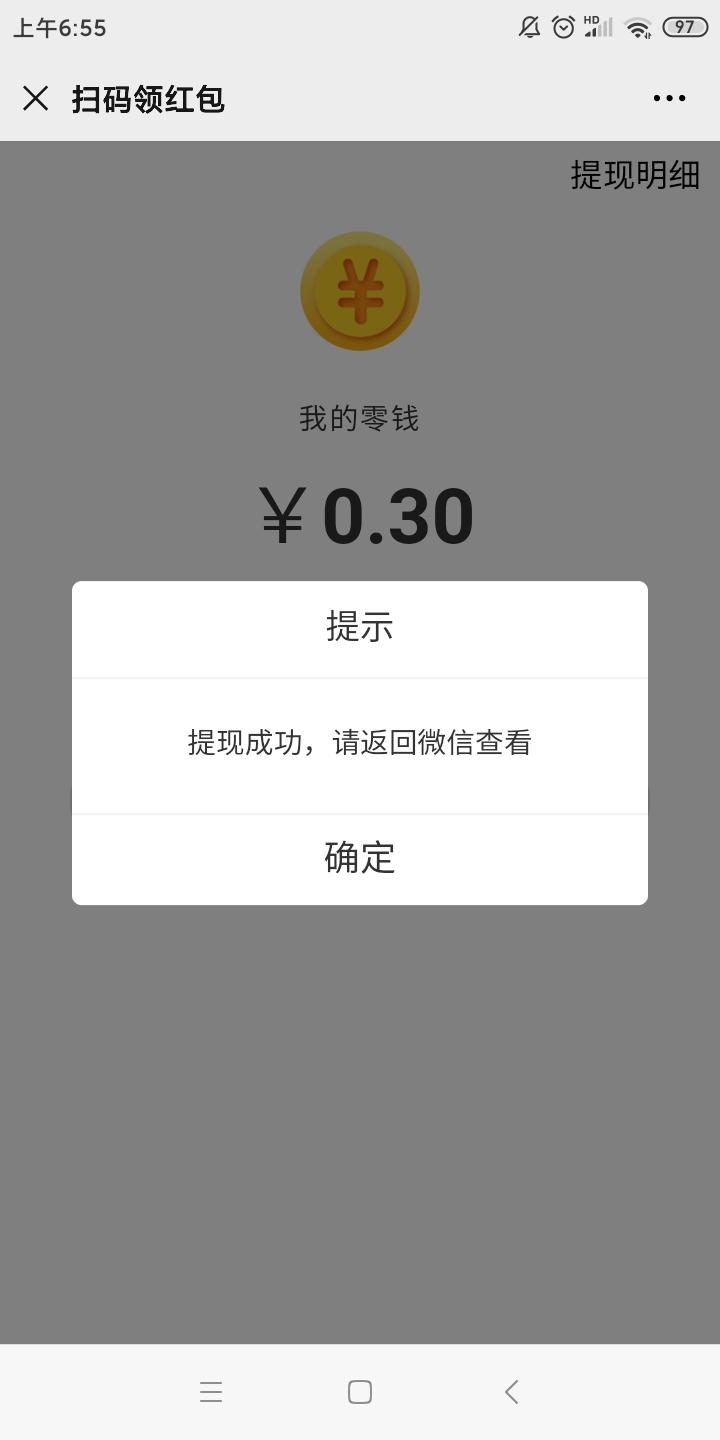 苑的关注任务 验收样图3