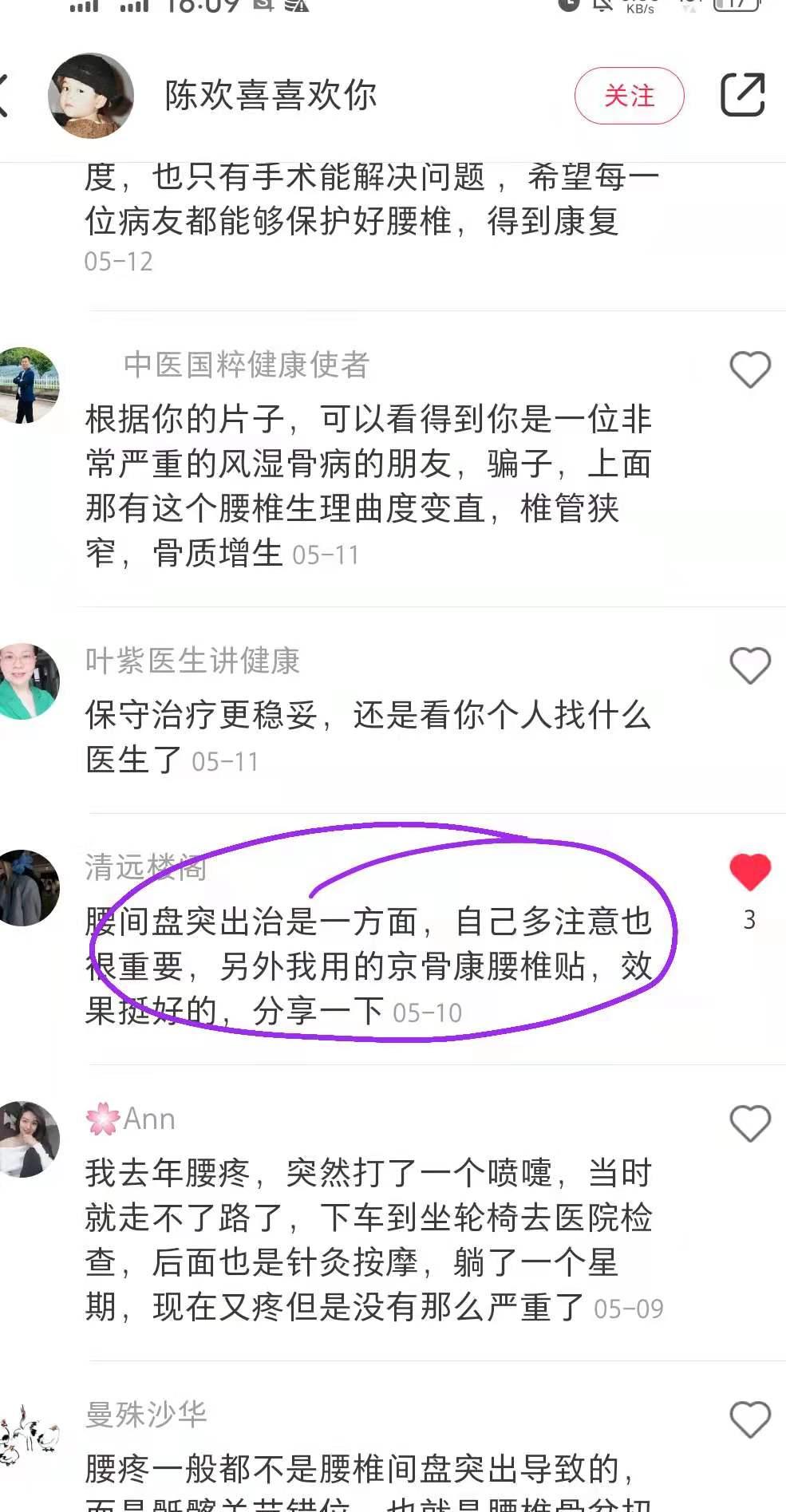 小红书 小红书点赞的任务 步骤图1