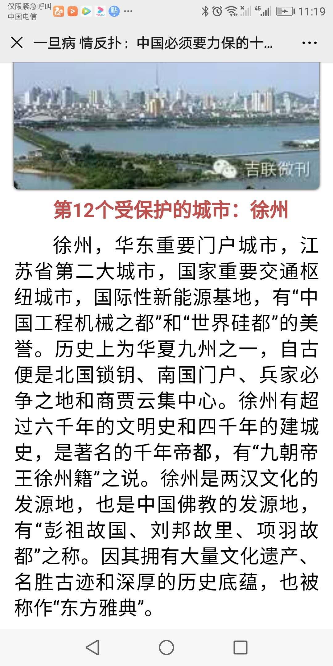手机用户133****1716的自由任务 验收样图1