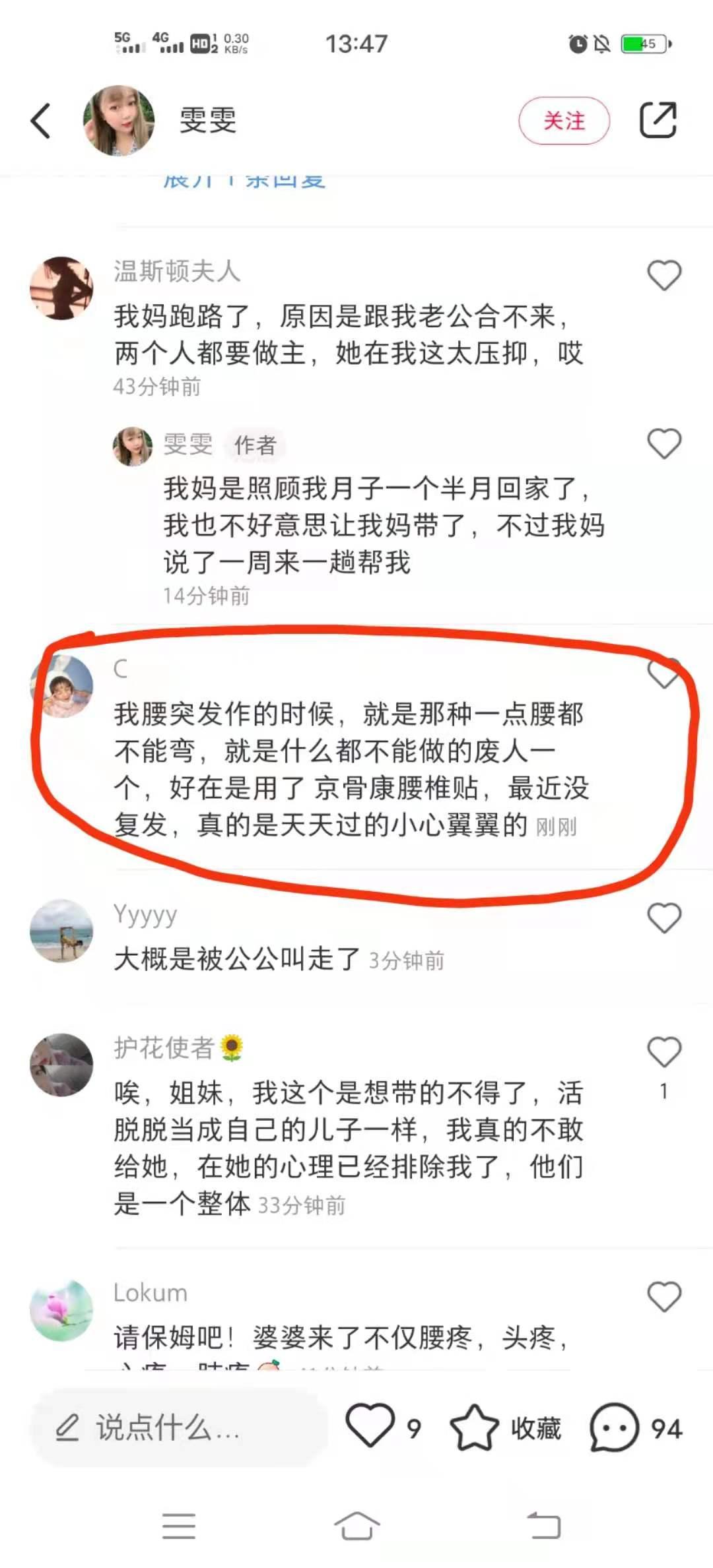 小红书 小红书的任务 步骤图1