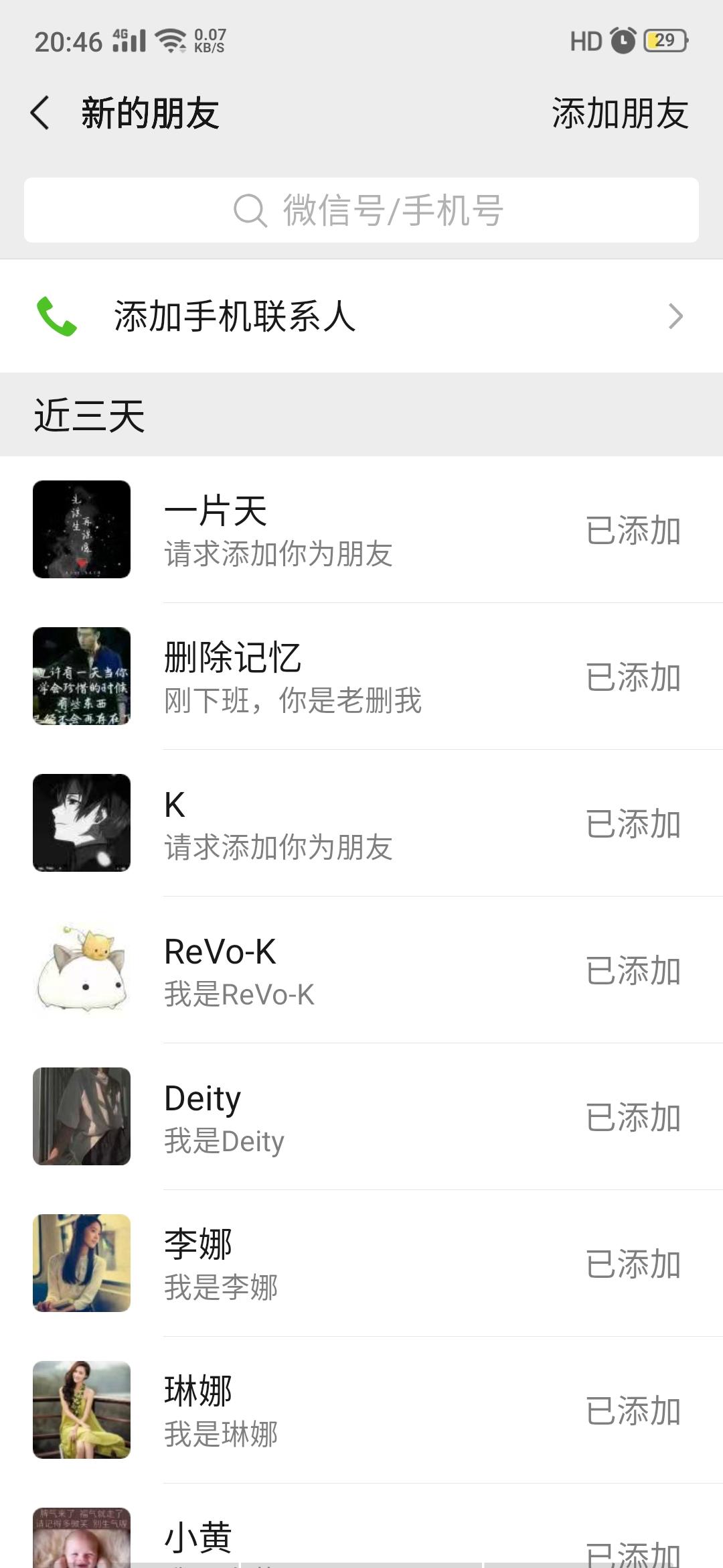 ~导师@的自由任务 步骤图1