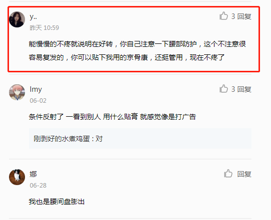 小红书 小红书的任务 步骤图1