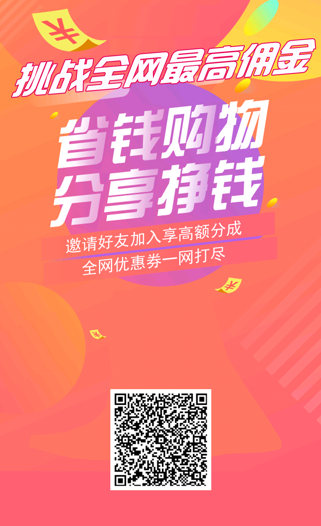 鉴自的点击任务(一分钟解决) 步骤图1
