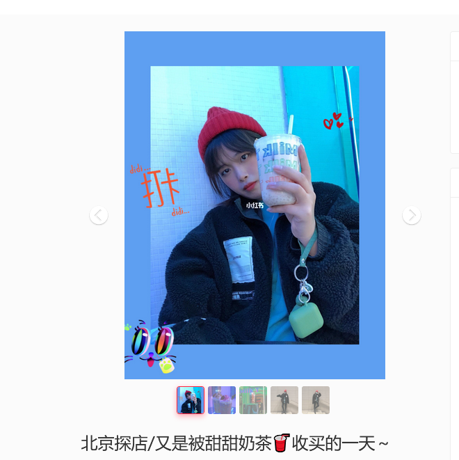 点赞/收藏 小红书 小红书超简单点赞收藏 步骤图1
