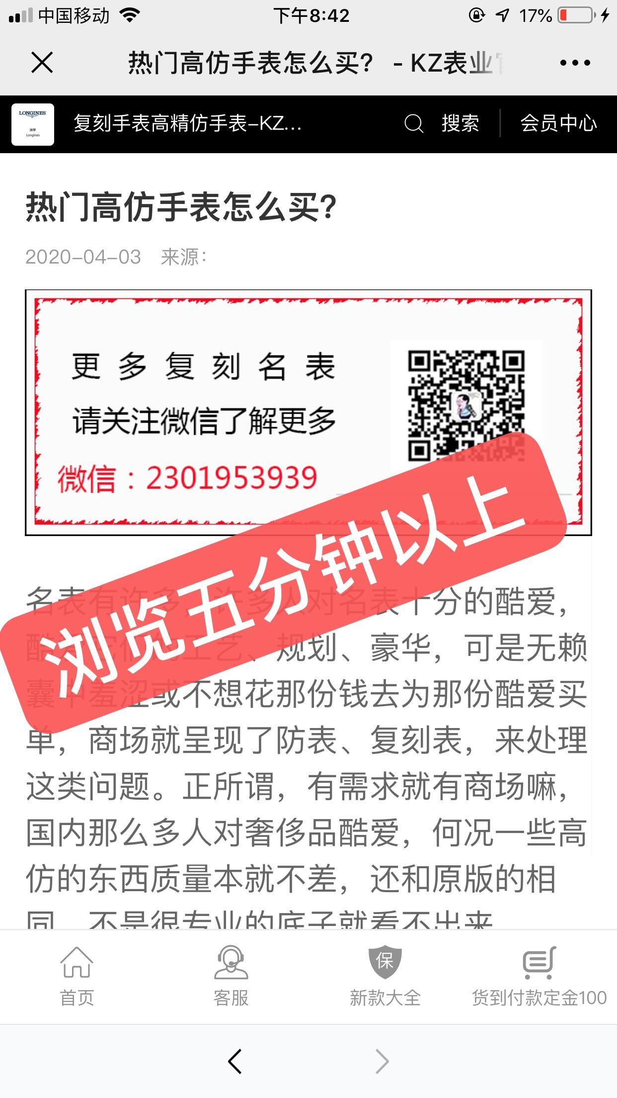 高品任务 验收样图3