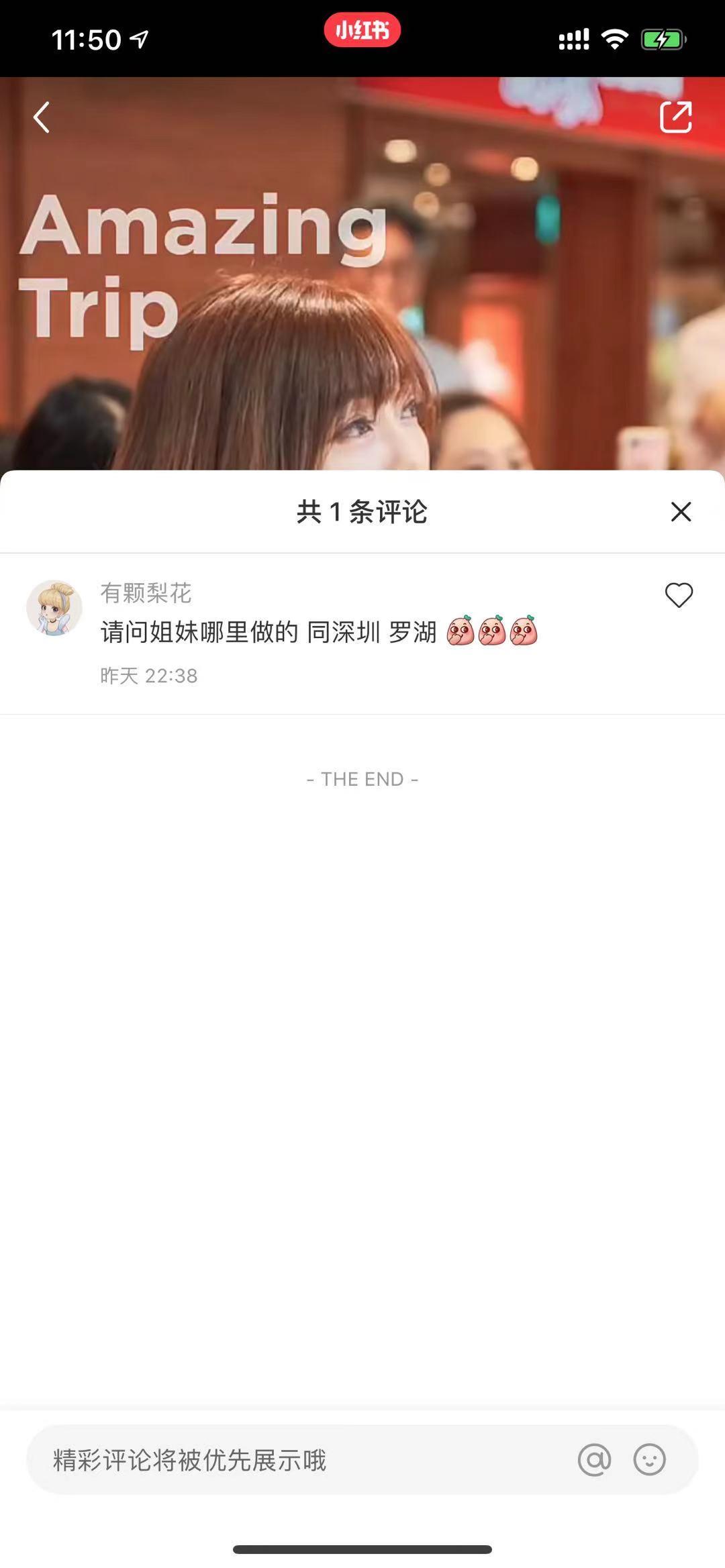 评论 小红书 小红书超简单高佣金任务评论|小红书评论任务 验收样图1