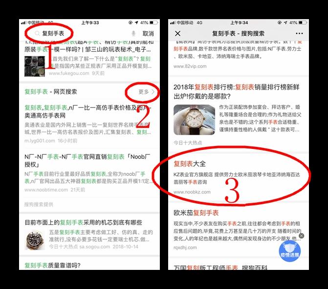 复表简单浏览 验收样图1