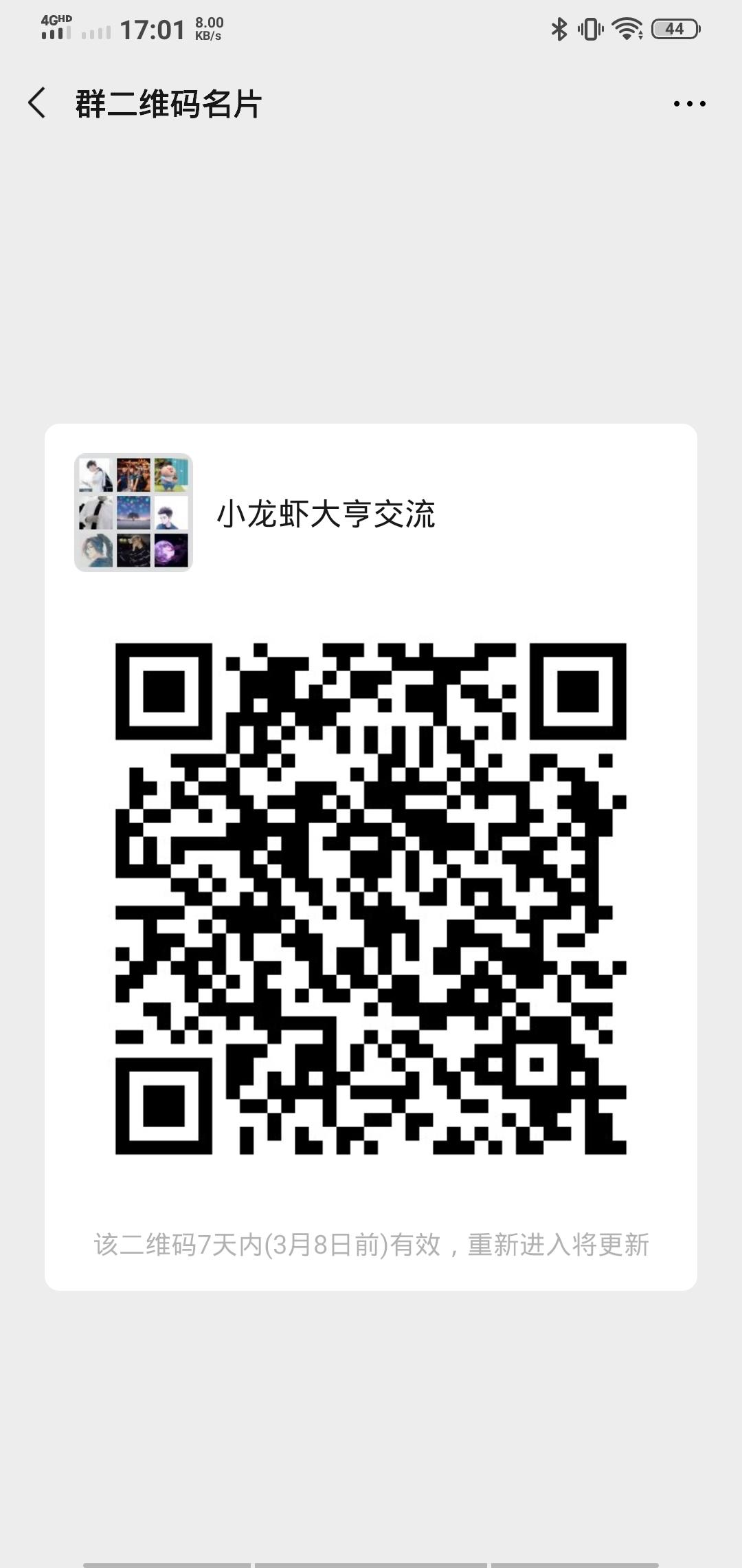 栀夏的点击任务 步骤图1