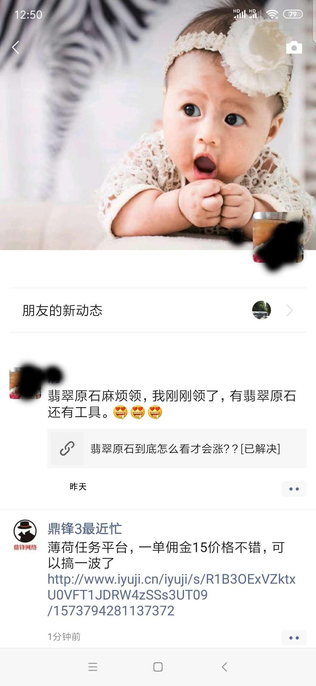 手机用户186****54... 验收样图1