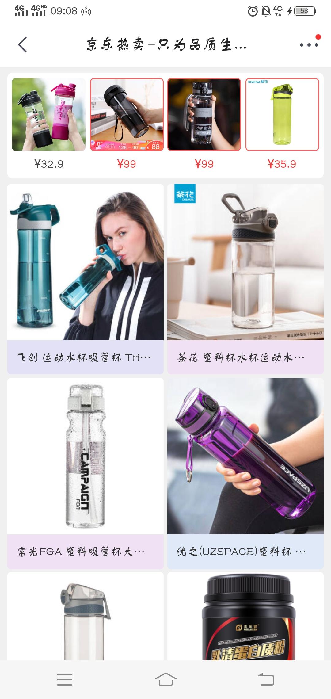 每天都可以领一次 验收样图1