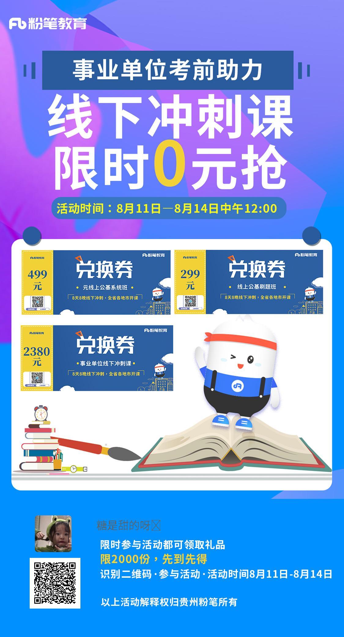 关注 微信关注 步骤图1