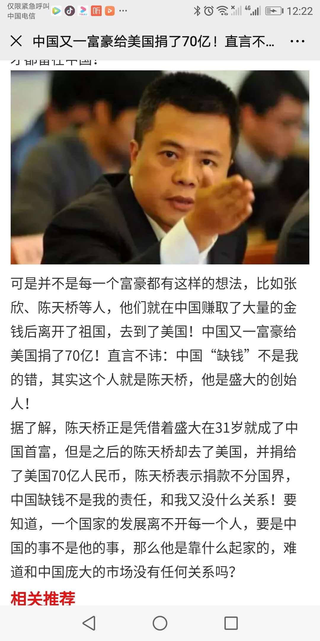 手机用户133****1716的自由任务 验收样图1