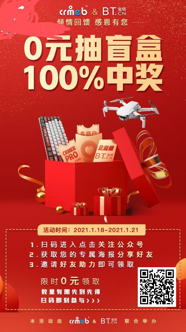 关注 哄哄的任务 步骤图1