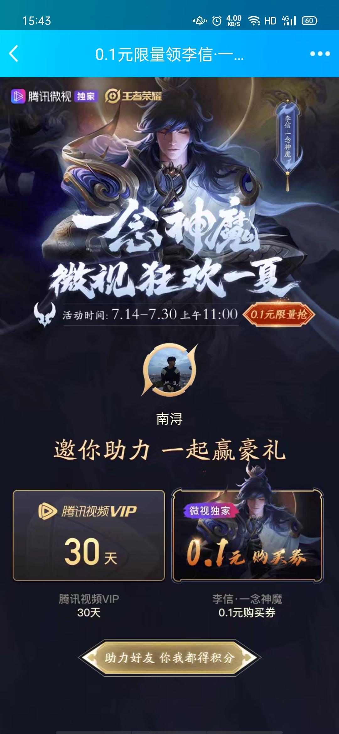 Am的自由任务 验收样图1