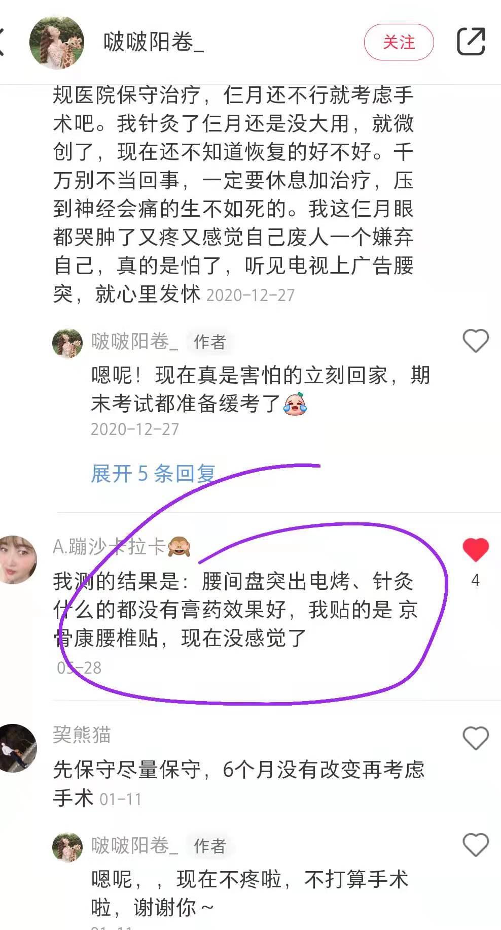 小红书 小红书点赞的任务 步骤图1