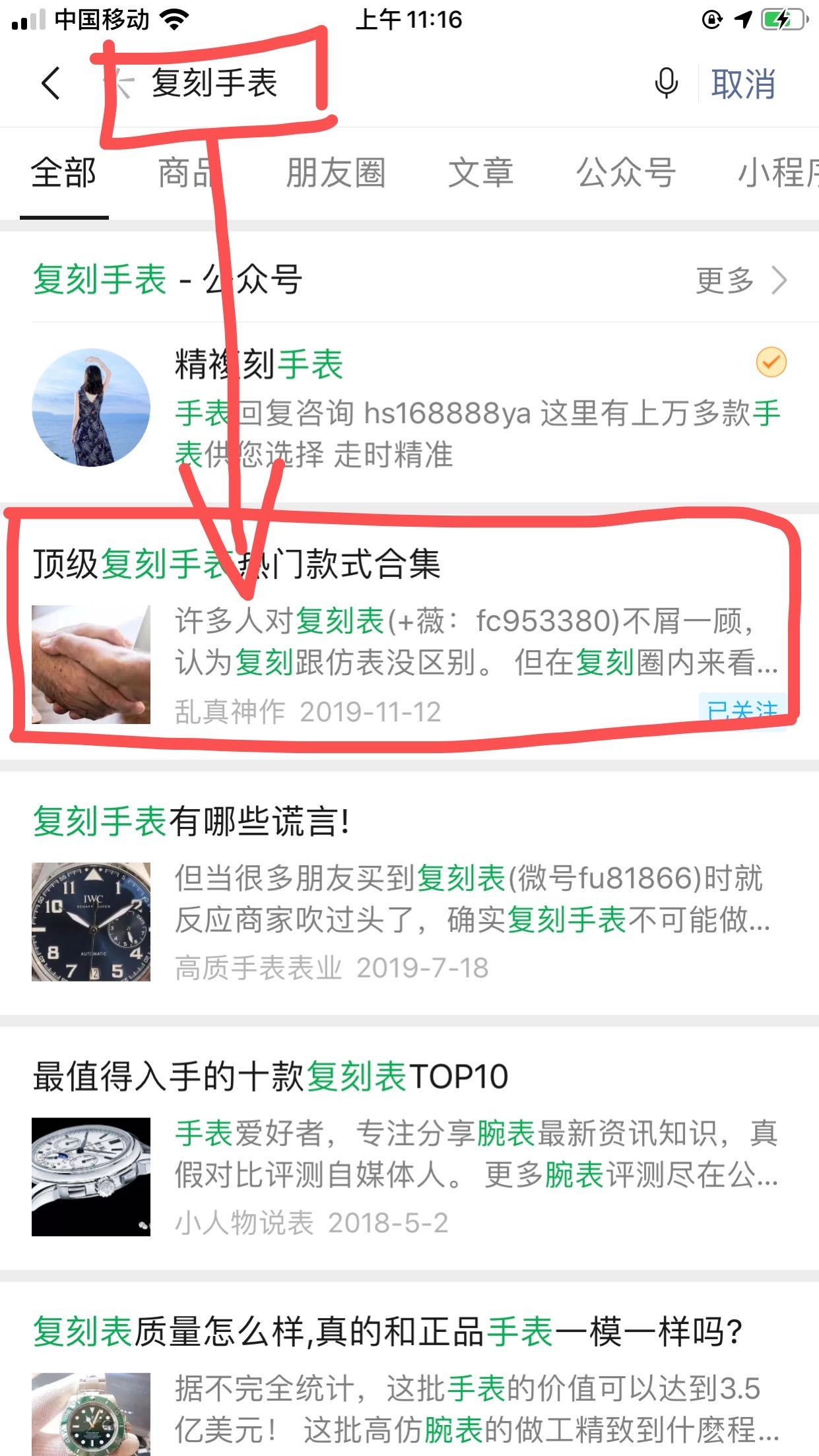 简单任务 验收样图1