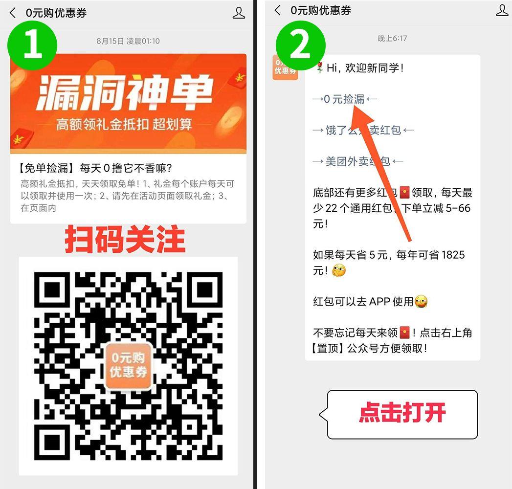 关注 其他 k的任务 步骤图1
