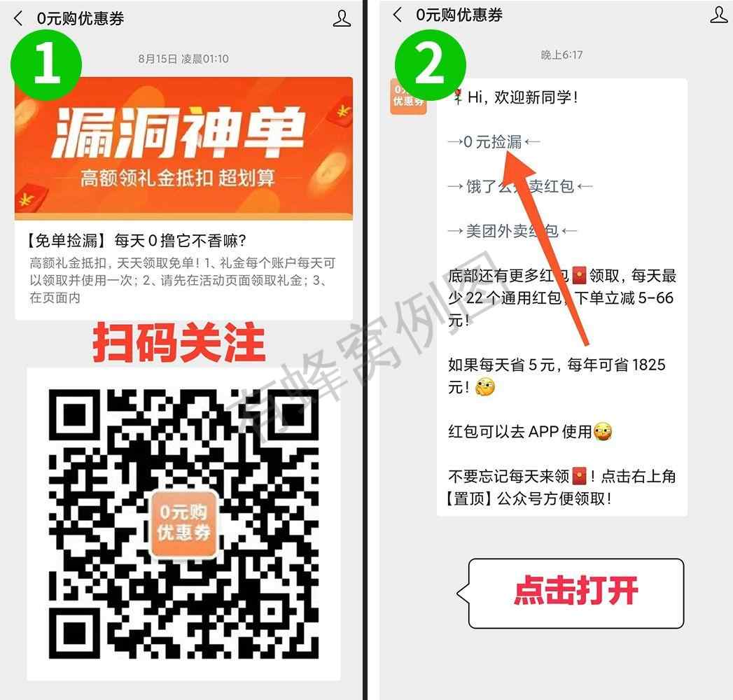 关注 其他 k的任务 步骤图1