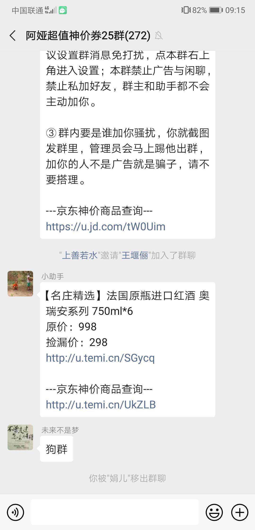 做过同类任务的检测不了 验收样图1