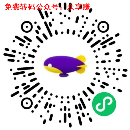 助力 小程序 微信授权 手机用户183****2101的任务 步骤图1