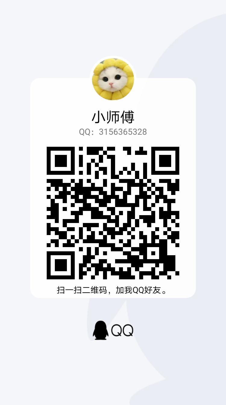 邡渔的关注任务 步骤图1