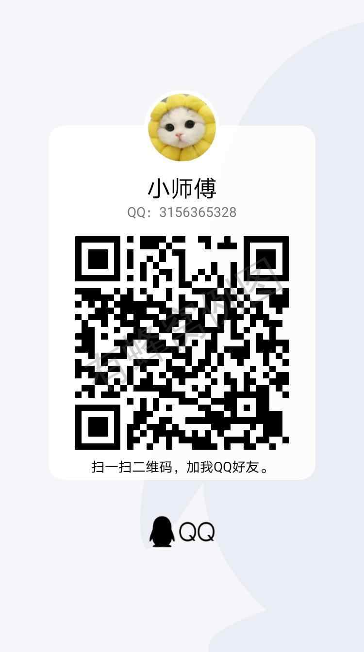 邡渔的关注任务 步骤图1