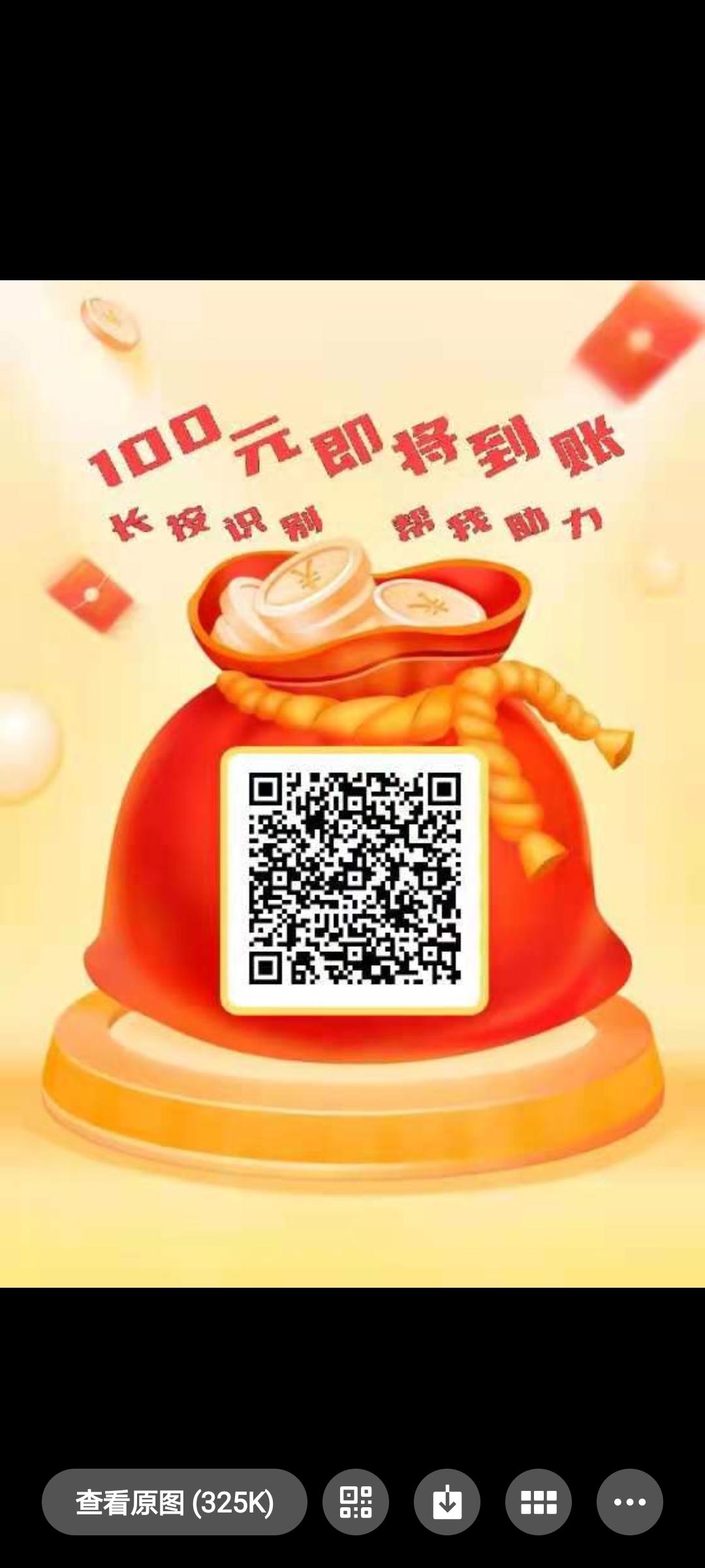 助力 拼多多 星愿的任务 步骤图1