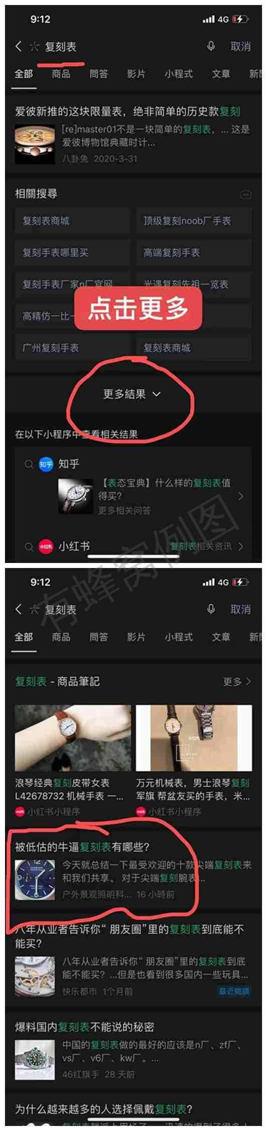 阅读 fk表 步骤图1