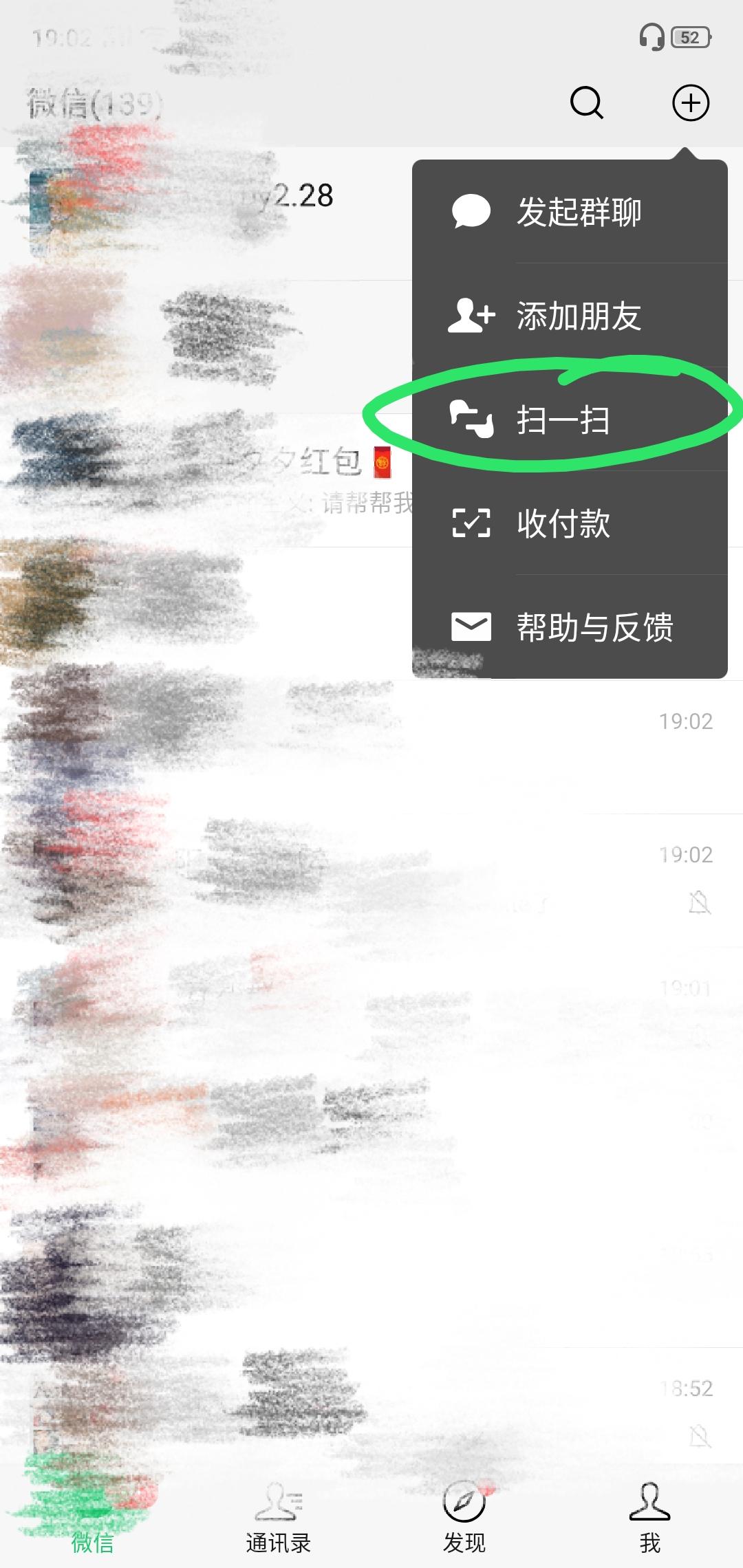 33想睡觉的砍价任务 步骤图1