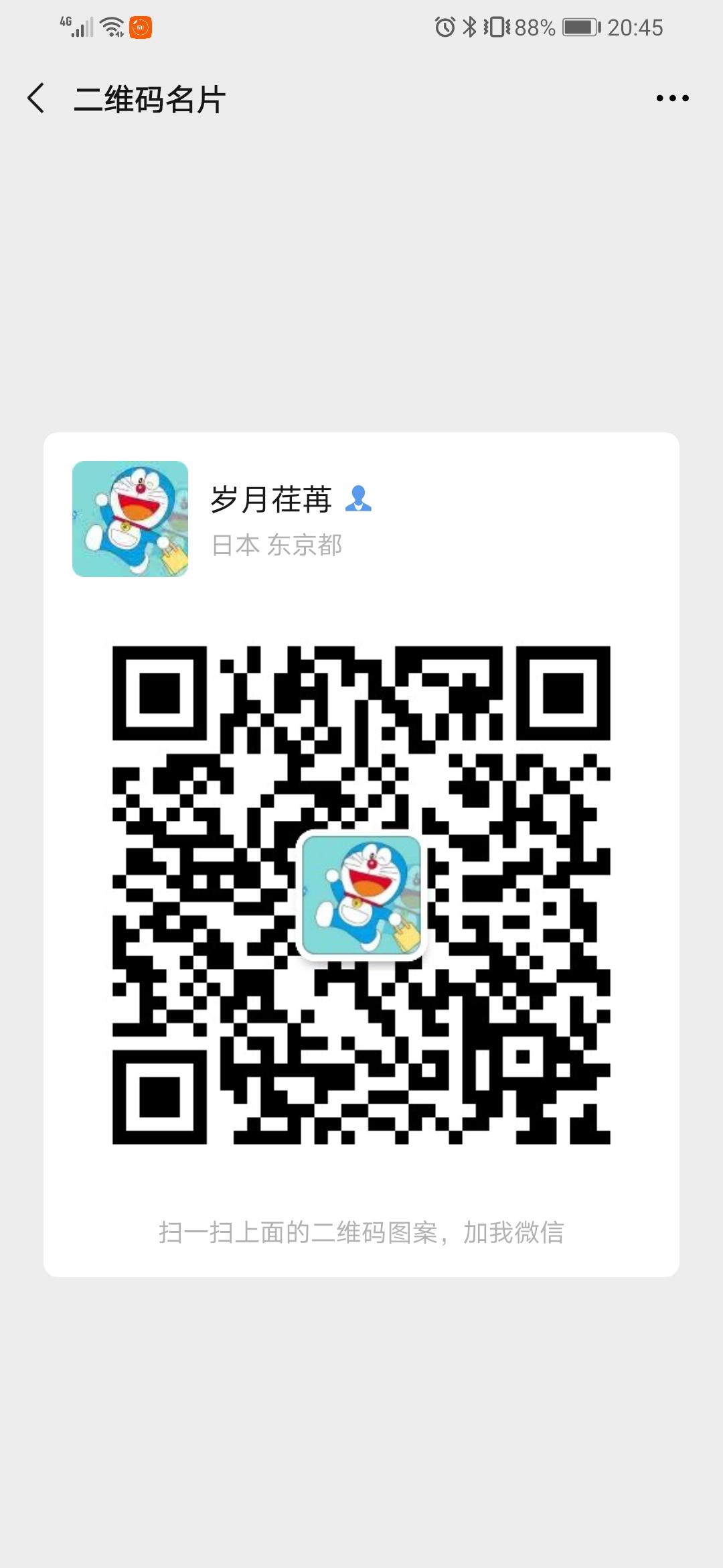岁月荏苒的评论任务 步骤图1