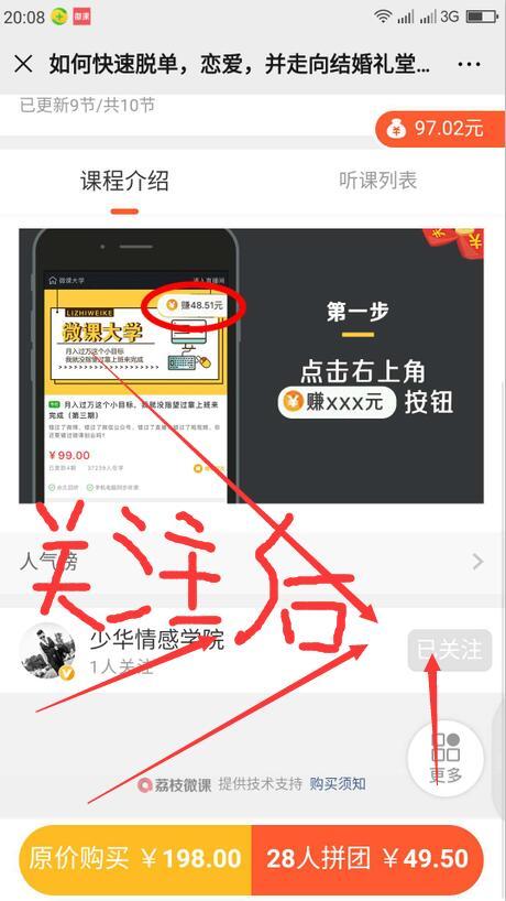 超级简单，捡钱，秒过 验收样图2