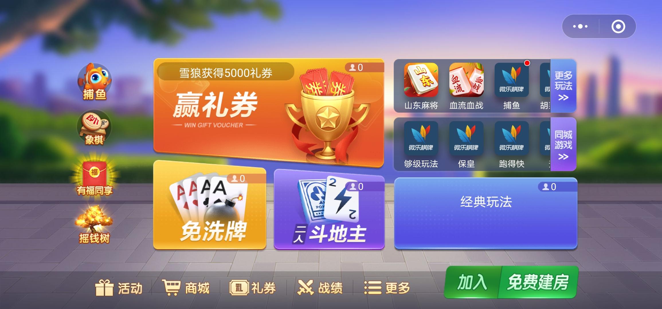 都可以的点击任务 步骤图3