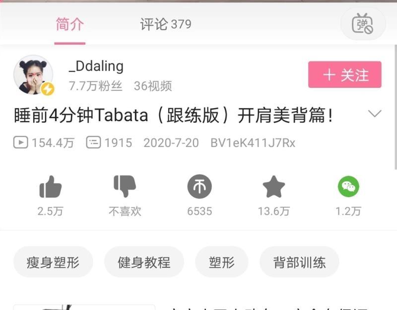 小红书 小红书发布笔记 步骤图3