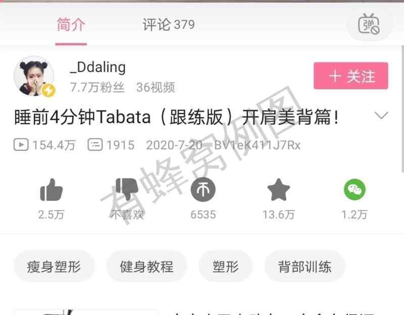 小红书 小红书发布笔记 步骤图3