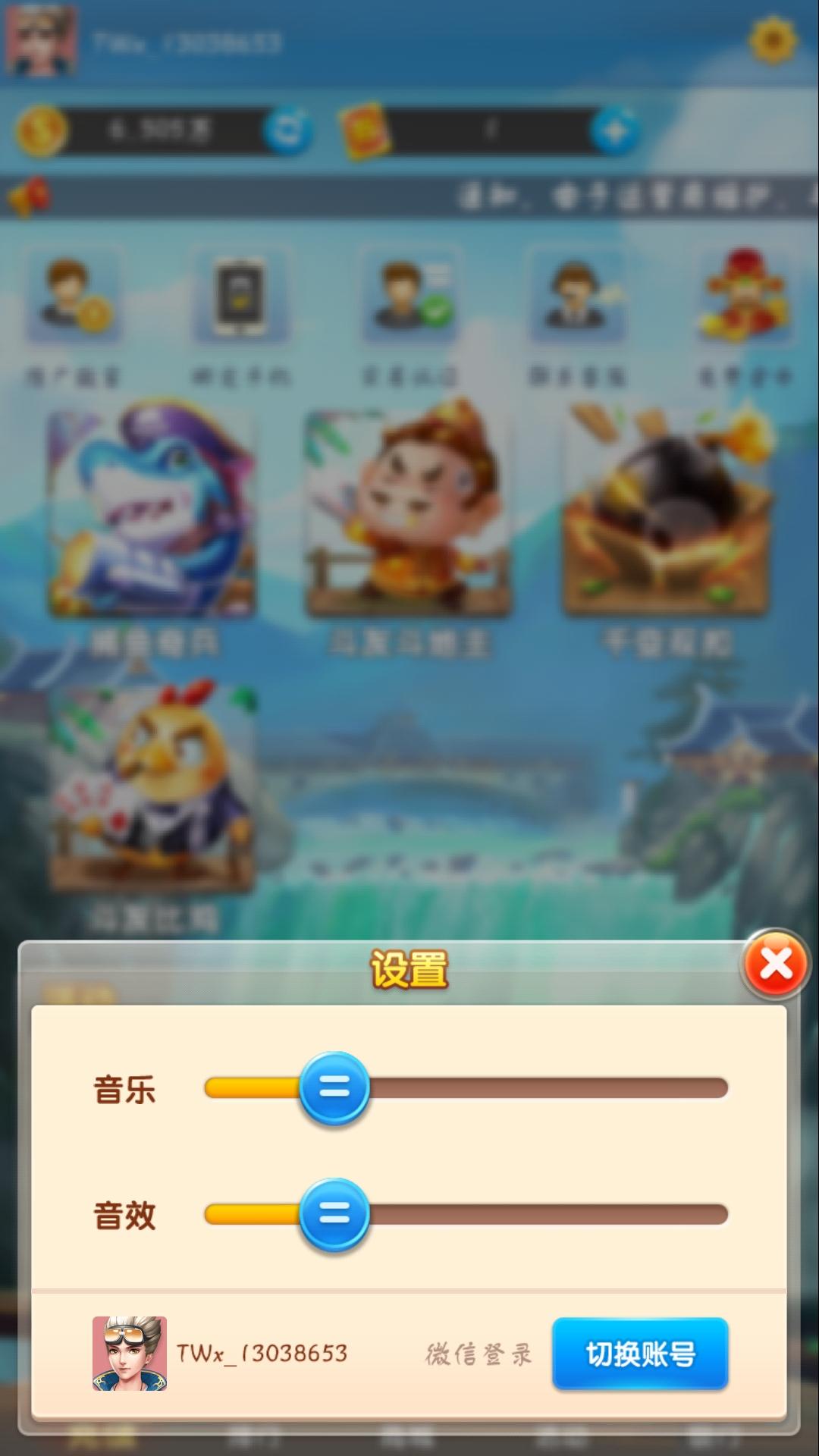 来自星星的我的自由任务 验收样图1